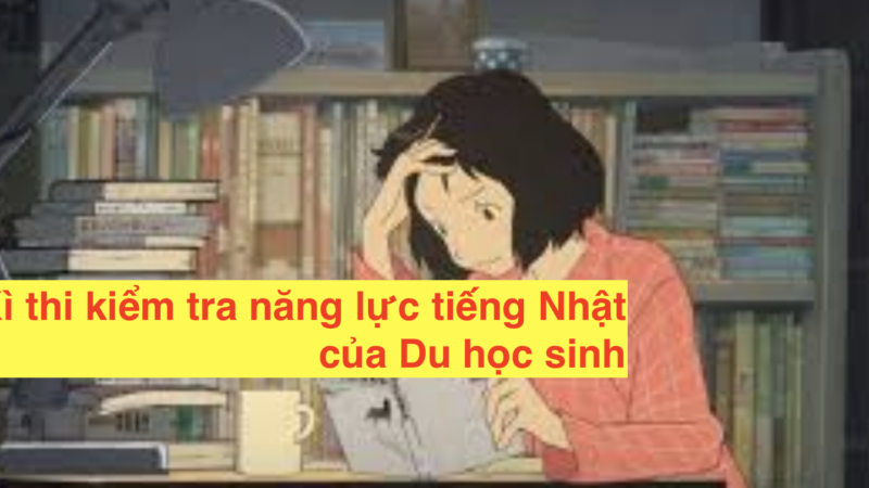 Kì thi kiểm tra năng lực tiếng Nhật của Du học sinh