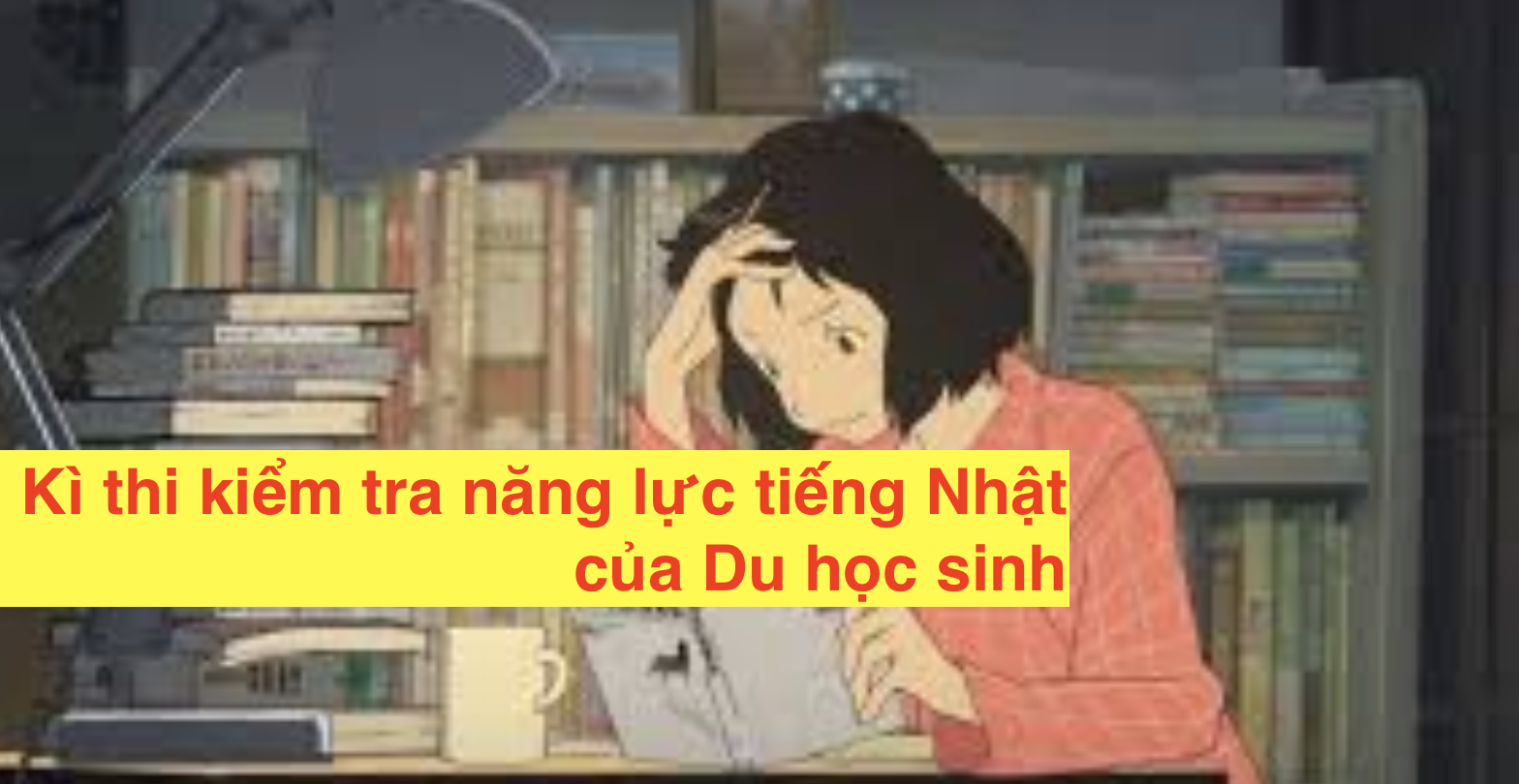 Kì thi kiểm tra năng lực tiếng Nhật của Du học sinh