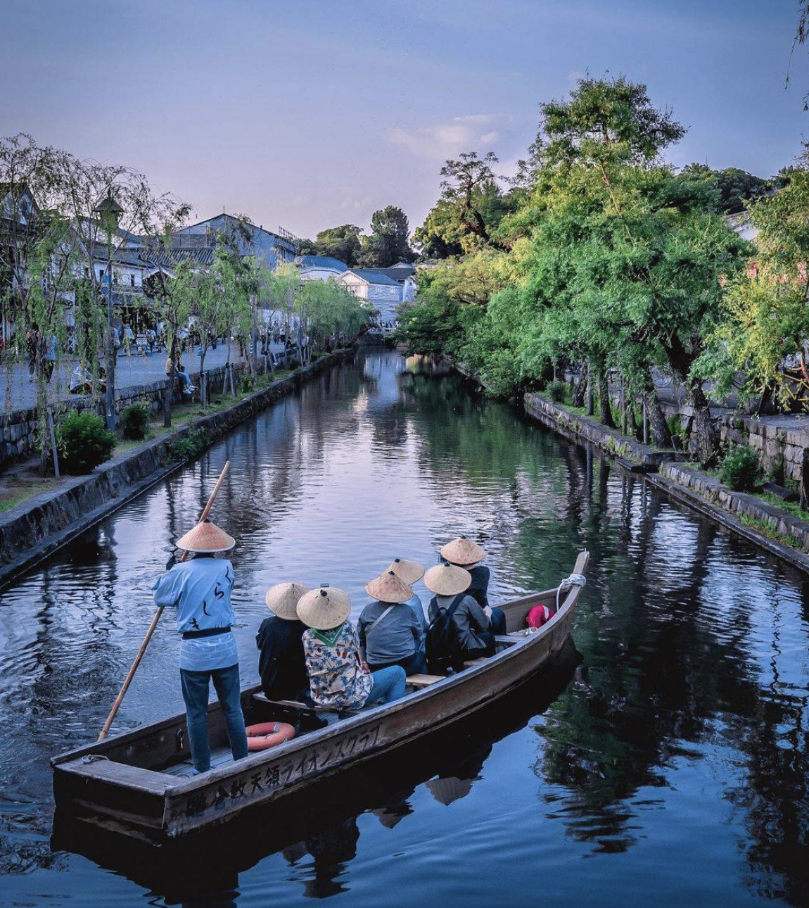 Kênh đào ở thị trấn Kurashiki ở tỉnh Okayama