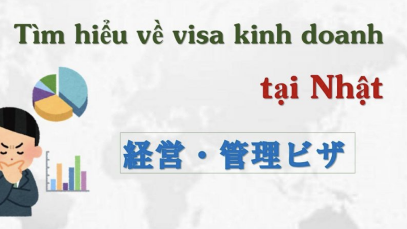 Visa quản lý kinh doanh là gì?